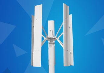 垂直軸風(fēng)力發(fā)電機(jī)比水平軸發(fā)電機(jī)有什么好處？
